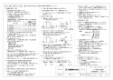 三菱電機 VD-18ZLSC13-IN 取扱説明書 施工説明書 納入仕様図 天井埋込形換気扇 納入仕様図2