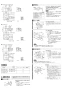 三菱電機 VD-18ZLSC13-IN 取扱説明書 施工説明書 納入仕様図 天井埋込形換気扇 施工説明書2