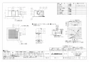 三菱電機 VD-18ZLSC13-S 取扱説明書 施工説明書 納入仕様図 天井埋込形換気扇 納入仕様図1