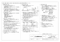 三菱電機 VD-18ZLX13-CS 取扱説明書 施工説明書 納入仕様図 天井埋込形換気扇  納入仕様図2