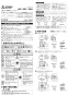 三菱電機 VD-18ZLX13-IN 取扱説明書 施工説明書 納入仕様図 天井埋込形換気扇 施工説明書1