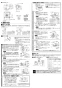 三菱電機 VD-18ZLX13-IN 取扱説明書 施工説明書 納入仕様図 天井埋込形換気扇 施工説明書2