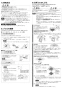 三菱電機 VD-18ZLX13-IN 取扱説明書 施工説明書 納入仕様図 天井埋込形換気扇 取扱説明書2