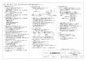 三菱電機 VD-18ZLY13 取扱説明書 施工説明書 納入仕様図 天井埋込形換気扇 納入仕様図2