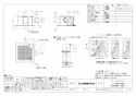 三菱電機 VD-18ZSVC6 取扱説明書 施工説明書 納入仕様図 天井埋込形換気扇 納入仕様図1