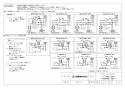 三菱電機 VD-18ZSVC6 取扱説明書 施工説明書 納入仕様図 天井埋込形換気扇 納入仕様図2