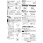 三菱電機 VD-18ZV7 取扱説明書 商品図面 施工説明書 天井埋込形ダクト用換気扇  施工説明書2
