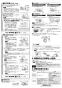 三菱電機 VD-18ZVX6-FP 取扱説明書 施工説明書 納入仕様図 天井埋込形換気扇 施工説明書2