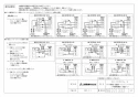 三菱電機 VD-18ZVX6-X 取扱説明書 施工説明書 納入仕様図 天井埋込形換気扇 納入仕様図2