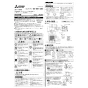 三菱電機 VD-18ZVY7 取扱説明書 施工説明書 納入仕様図 天井埋込形換気扇 施工説明書1