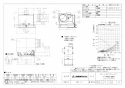 三菱電機 VD-18ZXP13-FP 取扱説明書 施工説明書 納入仕様図 天井埋込形換気扇 納入仕様図1