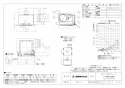 三菱電機 VD-18ZXP13-X 取扱説明書 施工説明書 納入仕様図 天井埋込形換気扇 納入仕様図1