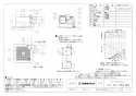 三菱電機 VD-20ZAC13 取扱説明書 施工説明書 納入仕様図 天井埋込形換気扇  納入仕様図1