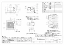 三菱電機 VD-20ZALC13 取扱説明書 施工説明書 納入仕様図 天井埋込形換気扇  納入仕様図1