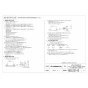 三菱電機 VD-20ZAVC7 納入仕様図 天井埋込形換気扇 納入仕様図2