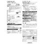 三菱電機 VD-20ZB14 取扱説明書 施工説明書 納入仕様図 天井埋込形換気扇 取扱説明書2
