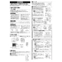 三菱電機 VD-20ZB14 取扱説明書 施工説明書 納入仕様図 天井埋込形換気扇 取扱説明書3