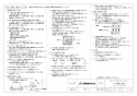 三菱電機 VD-20ZEP13-FP 取扱説明書 施工説明書 納入仕様図 天井埋込形換気扇 納入仕様図2