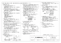三菱電機 VD-20ZEP13-FP 取扱説明書 施工説明書 納入仕様図 天井埋込形換気扇 納入仕様図2