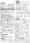 三菱電機 VD-20ZEP13-FP 取扱説明書 施工説明書 納入仕様図 天井埋込形換気扇 施工説明書1