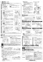 三菱電機 VD-20ZEP13-FP 取扱説明書 施工説明書 納入仕様図 天井埋込形換気扇 施工説明書2