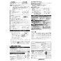 三菱電機 VD-20ZH14 取扱説明書 商品図面 天井埋込形ダクト用換気扇 左排気 取扱説明書2