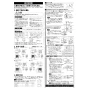 三菱電機 VD-20ZH14 取扱説明書 商品図面 天井埋込形ダクト用換気扇 左排気 取扱説明書3