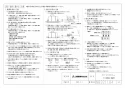 三菱電機 VD-20ZKC13 取扱説明書 施工説明書 納入仕様図 天井埋込形換気扇 納入仕様図2
