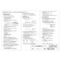 三菱電機 VD-20ZLC14-IN 取扱説明書 施工説明書 納入仕様図 天井埋込形換気扇 納入仕様図2
