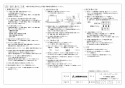 三菱電機 VD-20ZLXP13-CS 取扱説明書 施工説明書 納入仕様図 天井埋込形換気扇  納入仕様図2