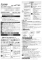 三菱電機 VD-20ZLXP13-CS 取扱説明書 施工説明書 納入仕様図 天井埋込形換気扇  取扱説明書1
