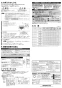 三菱電機 VD-20ZLXP13-CS 取扱説明書 施工説明書 納入仕様図 天井埋込形換気扇  取扱説明書2