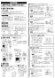 三菱電機 VD-20ZLXP13-CS 取扱説明書 施工説明書 納入仕様図 天井埋込形換気扇  取扱説明書3