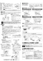 三菱電機 VD-20ZLXP13-CS 取扱説明書 施工説明書 納入仕様図 天井埋込形換気扇  取扱説明書4