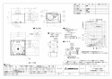 三菱電機 VD-20ZLXP13-IN 取扱説明書 施工説明書 納入仕様図 天井埋込形換気扇 納入仕様図1