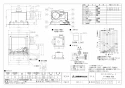 三菱電機 VD-20ZNP13-Z 取扱説明書 施工説明書 納入仕様図 天井埋込形換気扇 納入仕様図1