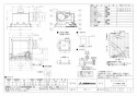 三菱電機 VD-20ZNP13-Z 取扱説明書 施工説明書 納入仕様図 天井埋込形換気扇 納入仕様図1