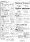 三菱電機 VD-20ZV6 取扱説明書 施工説明書 納入仕様図 天井埋込形換気扇 施工説明書2