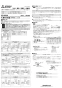 三菱電機 VD-20ZV6 取扱説明書 施工説明書 納入仕様図 天井埋込形換気扇 施工説明書3