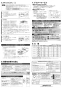 三菱電機 VD-20ZV6 取扱説明書 施工説明書 納入仕様図 天井埋込形換気扇 取扱説明書2