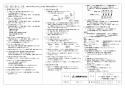 三菱電機 VD-20ZV6 取扱説明書 施工説明書 納入仕様図 天井埋込形換気扇 納入仕様図3