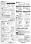 三菱電機 VD-20ZVE6-FP 取扱説明書 施工説明書 納入仕様図 天井埋込形換気扇 施工説明書2