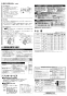 三菱電機 VD-20ZVE6-FP 取扱説明書 施工説明書 納入仕様図 天井埋込形換気扇 取扱説明書2