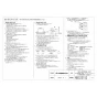 三菱電機 VD-20ZVE7-FP 取扱説明書 納入仕様図 天井埋込形換気扇 納入仕様図3