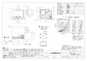 三菱電機 VD-20ZVEP6-FP 取扱説明書 施工説明書 納入仕様図 天井埋込形換気扇 定風量フラットインテリアタイプ 納入仕様図1