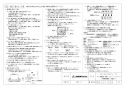 三菱電機 VD-20ZVEP6-FP 取扱説明書 施工説明書 納入仕様図 天井埋込形換気扇 納入仕様図3