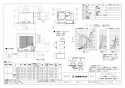 三菱電機 VD-20ZVR6-C 取扱説明書 施工説明書 納入仕様図 天井埋込形換気扇 納入仕様図1