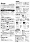 三菱電機 VD-20ZVX6-C 取扱説明書 施工説明書 納入仕様図 天井埋込形換気扇  施工説明書1