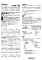 三菱電機 VD-20ZVX6-C 取扱説明書 施工説明書 納入仕様図 天井埋込形換気扇  施工説明書3