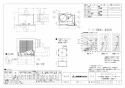 三菱電機 VD-20ZVX6-C 取扱説明書 施工説明書 納入仕様図 天井埋込形換気扇  納入仕様図1